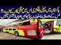 Al Munir Launched Triple-decker Bus | Luxury Bus Car | Car Bus | Quetta Buses