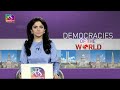 Democracies of The World | Episode - 24 | 02 December, 2022