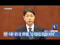 대전뉴스 이재관 대전시장 권한대행 “5대 역점사업 차질없이 마무리”