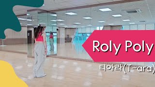 🍭롤리폴리(Roly Poly)🍭티아라(T-ara)👑