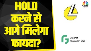 Laxmi Organics \u0026 Gujarat Toolroom Stocks में दवाब लेकिन Hold करने पर बनेगी बात? | Women Traders