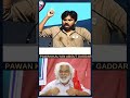 pawan kalyan about gaddar gaddar telangana fighter gadardeath singer hyderabad