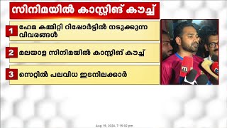 'ബുദ്ധിമുട്ടനുഭവിച്ചവർക്കൊപ്പമാണ് ഞാൻ, കൃത്യമായ ധാരണ ലഭിച്ചതിന് ശേഷം പ്രതികരിക്കാം' Asif Ali