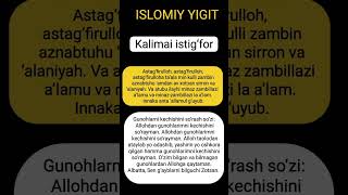 ISLOMIY YIGITdan kalimai istigʼfor #