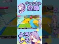 【fallguys】オ゛イ゛オ゛イ゛オ゛イ゛【vtuber 大葉しそ】 shorts