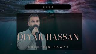 Diyar Hassan Nitrin Dawat L Youtube 2024 / ديار حسن نيترين داوات ل يوتيوبي ٢٠٢٤