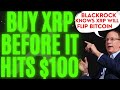 BlackRock Is ABOUT To Announce A Collaboration With Ripple/XRP! BUY XRP Before This HAPPENS! [WOW]