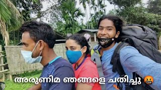 അവൾ ഞങ്ങളെ തേച്ഛ് 👹 | കേരള പറോട്ട ആസ്സാമിൽ വന്ന കഥ