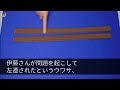 【感動する話】潰れかけの銭湯を救った中卒の俺。お祝いの社員旅行にエリート上司「救世主様は慰安旅行より仕事ｗ」騙され置いてかれた→1人仕事中いないはずの社長夫妻が現れ「行ったのでは？」「なんの