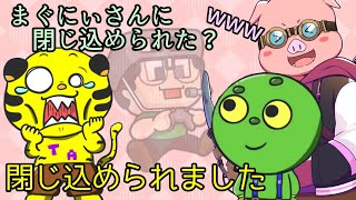 【帰宅部】【マイクラ】まぐにぃさんとたいたいが初対面！？たいたいがまぐにぃさんアスレチックに挑戦！【切り抜き】【2020.6.2】