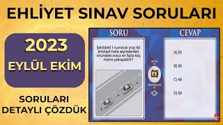 SINAVI GARANTİLEMEK İÇİN İZLE / 2023 EYLÜL EKİM EHLİYET SINAV SORULARI / 2023 EHLİYET SORULARI