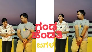 ಐಶು ಹೊಟ್ಟೆ ಯಾಕೆ ನೋಯ್ತಾ ಇದೆ 😱 | #shorts #youtubeshorts | Akash Putti | #kannadacomedy | Aishwarya