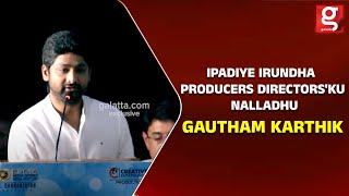 Gautham karthik Ippadiye irundha producers directors'ku nalladhu | Thiru | Mr.Chandramouli | Regina