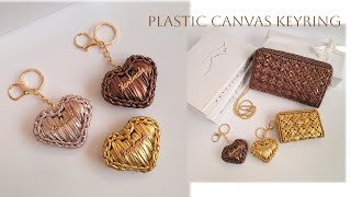 망뜨개로 만드는 🩷하트키링🩷 |  지퍼 쉽게달기 꿀팁 🍯🍯 | 새해 복 많이 받으세요 🙇 plastic canvas keyring