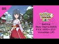 sabrina new year s 2022 ・ナツメ（２2シーズン） voicelines jp ポケマスex​​ pokemonmastersex​