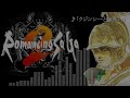 ロマサガ2リメイク決定！神バトルbgm４曲 ガチでアレンジしてみた！メドレー