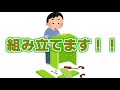 モトブログのやり方【超簡単】