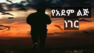 የዱንያ ሰዎች ሆይ