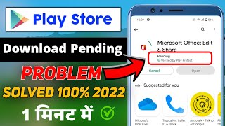 how to fix play store download pending 2022 | play store pending problem solved |100% fix
