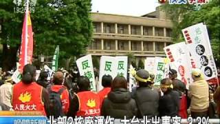 20110317 公視晚間新聞 貢寮民眾赴政院請願 籲停建核四