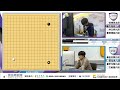 【圍棋live】kb國民銀行圍棋聯賽第7輪：寶島精銳隊 vs. 議政府隊：金志錫 김지석 ，盧奕銓五段解說