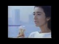 1987年cm　ノーシン　ホワイト　高橋惠子