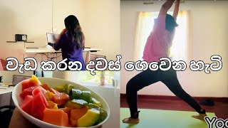 My Work from Home Routine in Sri Lanka | Yoga, Skincare Routine | How I stay in focus