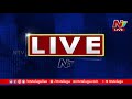 ఏపీలో నైట్ కర్ఫ్యూ live night curfew live updates in ap ntv live