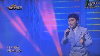 가수성민하 첫번째 (inet-TV 전국가요대행진  '14.06.20방영)