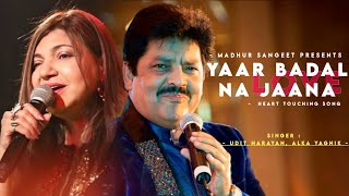 Yaar Badal Na Jaana - Udit Narayan | Alka Yagnik | Best Hindi Song