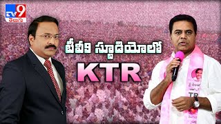 KTR LIVE show with Rajinikanth TV9 || GHMC elections 2020 - TV9 Exclusive