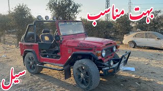 Toyota Jeep For Sale || Jeep for sale Pakistan Rawalpindi || very Reasonable price