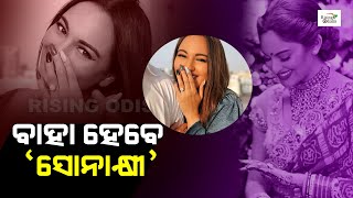 Dabangg girl Sonakshi will get married soon