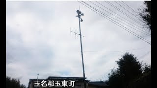 防災無線チャイム  熊本県玉名郡玉東町１２時