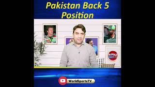 Pakistan Chance to Back in top 5 #cricket