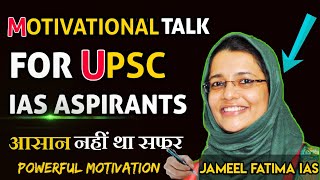 UPSC Topper Viral New Video | IAS Topper | Jameel Fatima Zeba IAS | UPSC Motivation | Upsc topper.