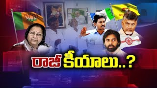 TIME TO ASK | ఏపీలో రాజీనామా రాజకీయాలు | Resignation And Confusion Politics In AP |  Bharat Today