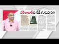 దామగుండం రాడార్ కేంద్రంపై వివాదం ఎందుకు why controversy over damagundam radar centre