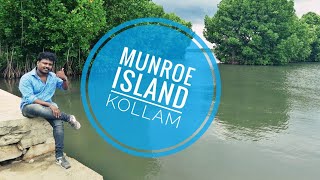 Munroe Island @ kollam (mandro thuruth) മൺറോ തുരുത്തിലെ കാഴ്ച്ചകൾ കണ്ടാലോ