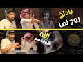 تحدي الخوف ⛔️ مع المنشد نادر الشراري | لعبة Sophie's Curse