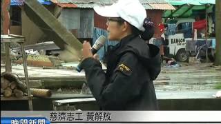 【慈善】濱海小鎮遭重創 帕洛發放物資卡