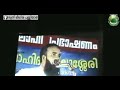 ഞാൻ സലഫി അല്ല എന്ന് എംഎം അക്ബർ. ap ഉസ്താദ് പറഞ്ഞത് എത്ര സത്യം