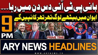 ARY News 9 PM Prime Time Headlines | 15th May 2024 | "Bani PTI Ki Rihai 10 Days Mein" - Good News