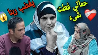 حماتي عملت فى بنتي اليتيمه شىء لايصدقه عقل😭نسيت إن فى ربنا👉 شوفوا النهايه صدمه وعبره ❗#دراما