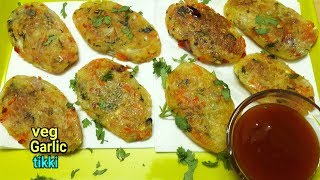 VEG GARLIC TIKKI