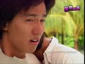 spicy teacher mv jerry yan