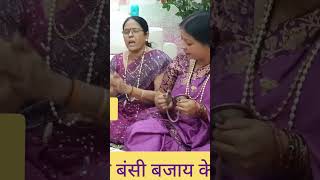 एकादशी स्पेशल 💐 भजन पूरा सुनें - @renu_singh07 पर #shorts #youtubeshorts