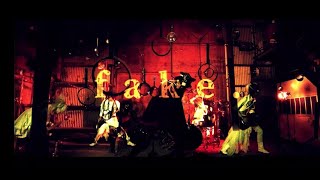 蟻「虫眼鏡」MV FULL