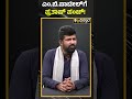 ಎಂ.ಬಿ.ಪಾಟೀಲ್‌ಗೆ ಪ್ರತಾಪ್ ಪಂಚ್ pratap simha vs mb patil vistara news