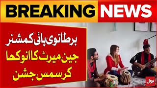 British High Commissioner Jane Merritt Unique Celebration | Latest Updates | BOL News